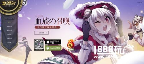 原作爱欧贺岁，《血族》双旦福利抢鲜看![多图]