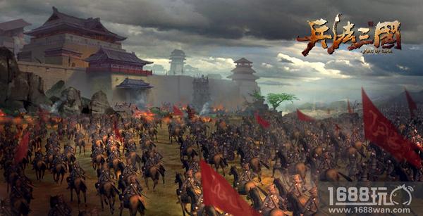网络一线牵 《兵法三国》相聚就是缘[多图]