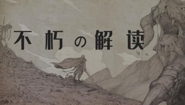 不朽之旅流派怎么选？新手开局流派选择推荐[多图]
