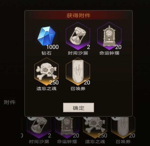 不朽之旅流派怎么选？新手开局流派选择推荐[多图]