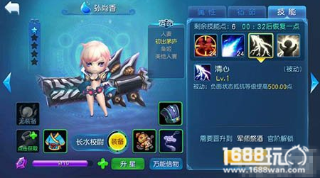 天天幻灵精魄有什么用?精魄获得方式[图]