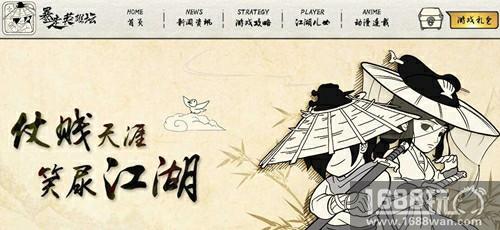 带着记忆轮回 《暴走英雄坛》轮回功能今日开启[多图]