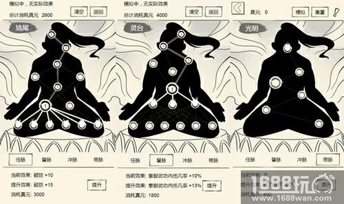 带着记忆轮回 《暴走英雄坛》轮回功能今日开启[多图]