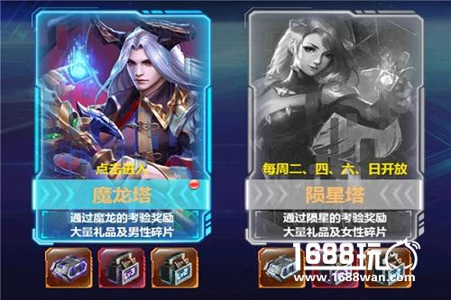 《天火大道起源》勇闯精英塔顶级英灵在召唤[多图]