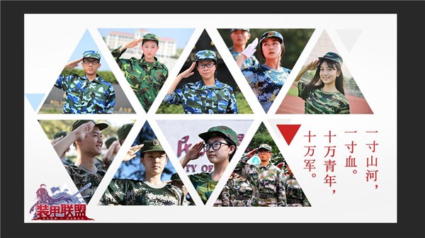 《装甲联盟》致敬反法西斯胜利日 百校行军礼展90后爱国心[多图]
