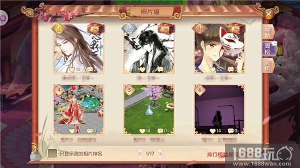 后宫的另一种演绎方式 《宫廷计》手游诚意评测[多图]