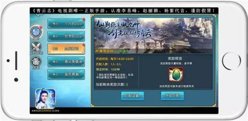《青云志》手游首届七脉会武冠军名单出炉 赚钱攻略曝光[多图]
