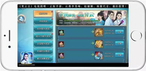 《青云志》手游首届七脉会武冠军名单出炉 赚钱攻略曝光[多图]