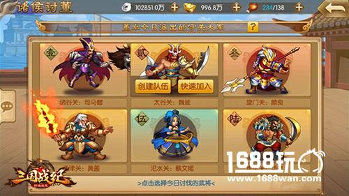 贼容易《三国战纪群雄逐鹿》30天集齐武将[多图]
