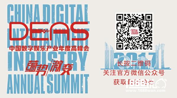 1月9日发行巨头齐聚厦门UPDAY[多图]