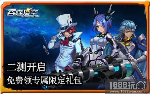 颜值与实力 《吞噬星空》手游今日二测开启[多图]