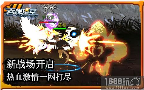 颜值与实力 《吞噬星空》手游今日二测开启[多图]