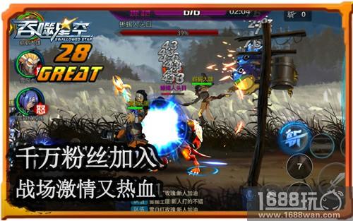 颜值与实力 《吞噬星空》手游今日二测开启[多图]