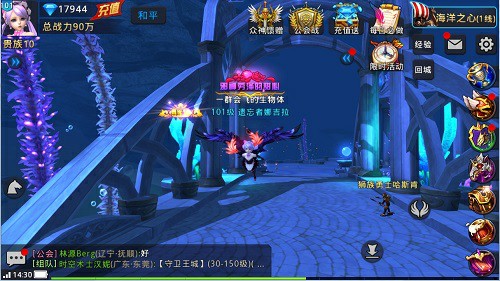 蓝港《黎明之光》手游开启新的冒险旅程[多图]