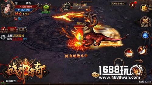 《战神传奇》手游福利官上线 限量抱枕鼠标垫首曝[视频][多图]