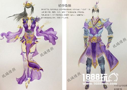 九阴手游  第二届风物志设计大赛圆满落幕[多图]