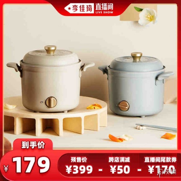 李佳琦10月27日家装节直播预告 李佳琦双十一10.27预告每日更新
