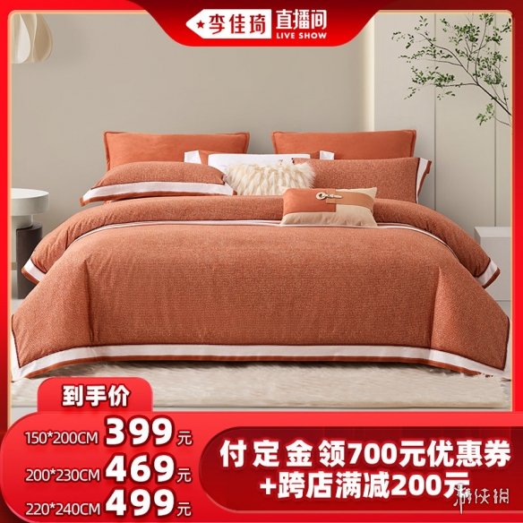 李佳琦10月27日家装节直播预告 李佳琦双十一10.27预告每日更新