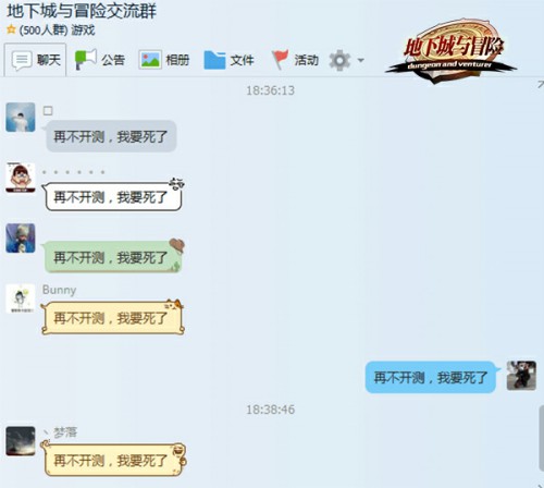 神秘第三职业 《地下城与冒险》11月10日安卓首测[多图]