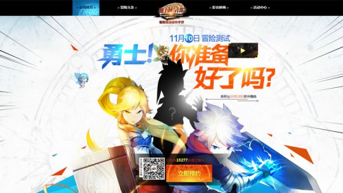 神秘第三职业 《地下城与冒险》11月10日安卓首测[多图]