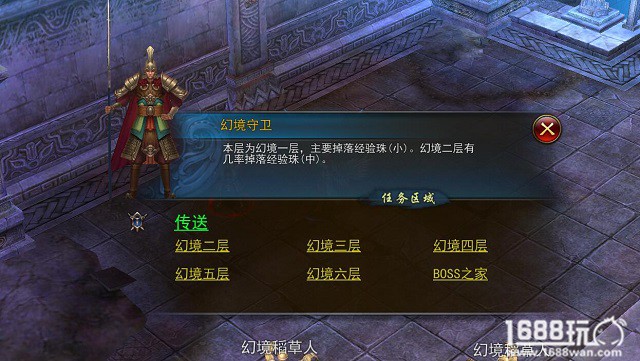 热血不息 战无止境185sy《天天烈火3D》只为战而生[多图]