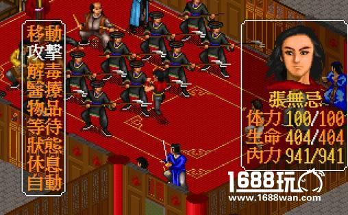 《侠客风云传》是怎样从一款PC单机迈向移动端的?[多图]