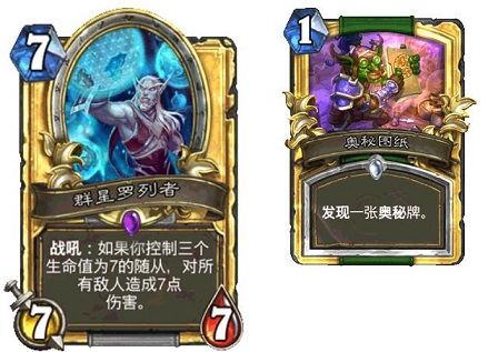 炉石传说2018暴雪嘉年华什么时候开始？2018暴雪嘉年华金色卡牌奖励是什么？[多图]