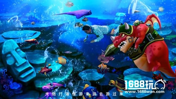 魔性洗脑 吴宗宪献唱《波克捕鱼》主题曲[多图]