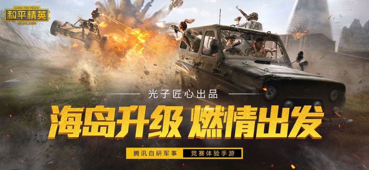 和平精英动力外骨骼有什么用？作用及获取方法介绍[多图]