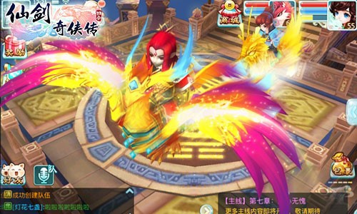 高颜值炫“速” 《仙剑3D回合》飞行坐骑带你飞[多图]