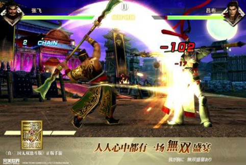 《真·三国无双激斗版》TGS媒体见面会 “无双”新玩法受好评[多图]