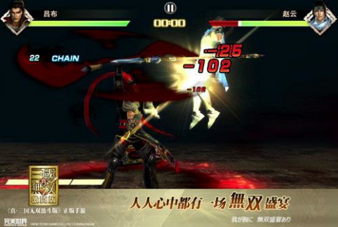 《真·三国无双激斗版》TGS媒体见面会 “无双”新玩法受好评[多图]