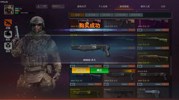 枪破黎明兑换码大全 最新礼包码cdk分享[多图]