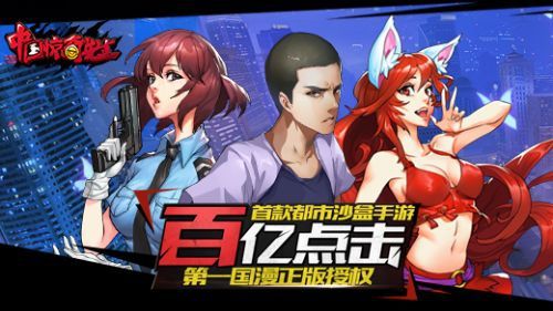 中国惊奇先生道士介绍 道士有哪些技能呢[图]