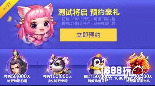 老玩家福利 桃花源记手游历史消费大返利[多图]
