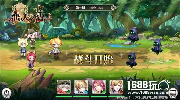 准备开启次元冒险 《恋人之森》游戏首测前瞻[多图]