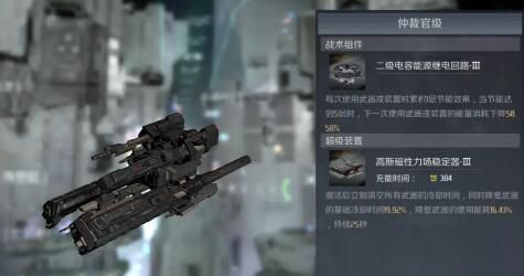 第二银河t3战巡援护怎么用 t3战巡援护使用攻略[多图]