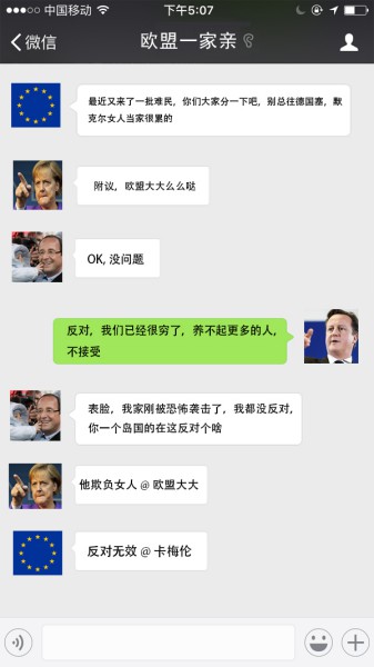 英国脱欧公投倒计时 斗鱼24小时直播[多图]