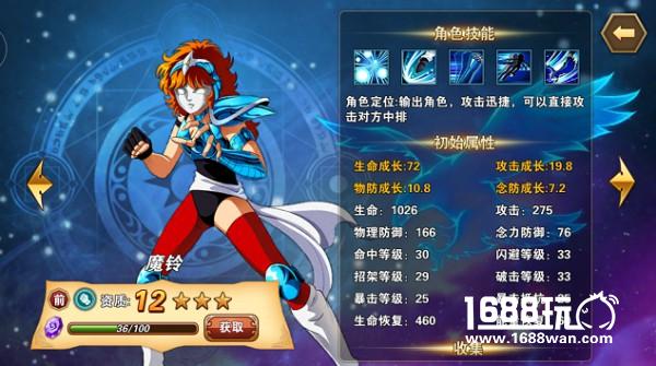 细思恐极！三八节评点《圣斗士星矢：重生》里牛X的女斗士！[多图]