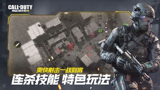 使命召唤手游枪械挂件怎么选择 枪械挂件选择推荐[多图]