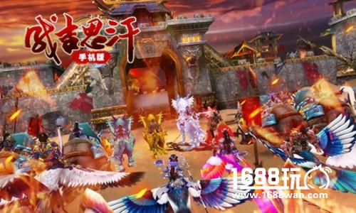 《成吉思汗手机版》 满足你对“国战”所有的渴望[多图]