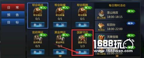 《成吉思汗手机版》 满足你对“国战”所有的渴望[多图]