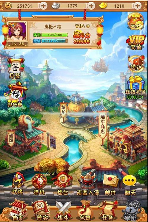 H5游戏事件营销：良好的代入感是产品宣传的制胜法门[多图]