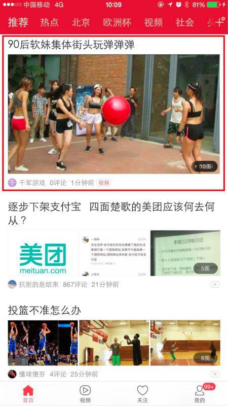 H5游戏事件营销：良好的代入感是产品宣传的制胜法门[多图]