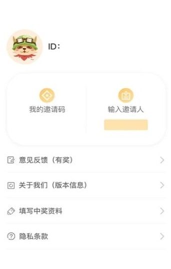 爱植树怎么进去？爱植树进入方法[多图]
