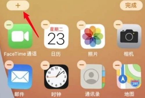 iOS14屏幕小组件怎么添加？ios14小组件添加叠放操作教程[多图]