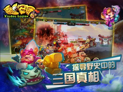 《秀逗军团》安卓首测火爆开启[多图]
