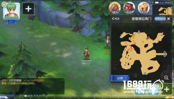 新职业“商人”上线  仙境传说RO快速升级大全[多图]