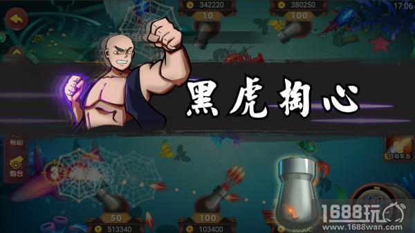 史上最强代言《功夫捕鱼》“一龙”携亿万功夫迷玩家齐聚一堂[多图]