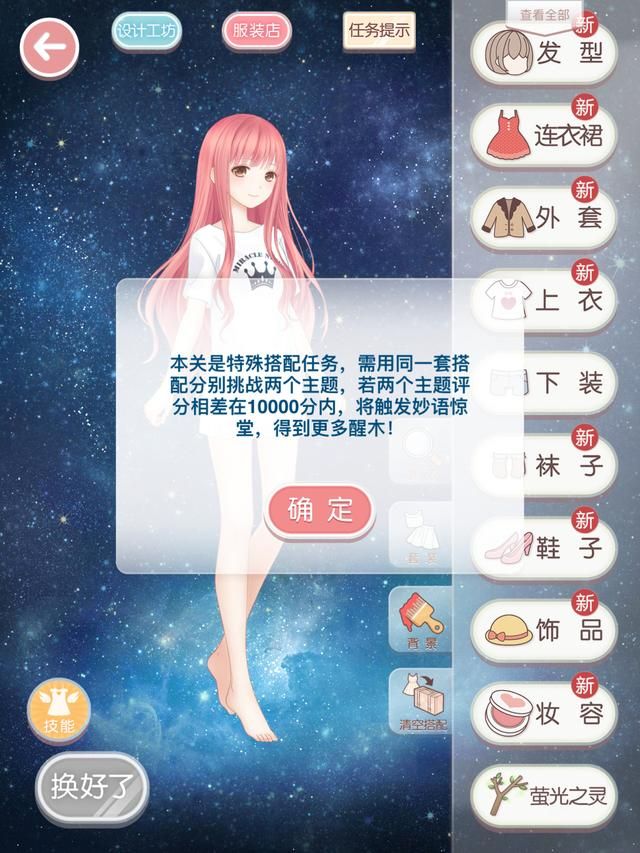 奇迹暖暖诗酒年华醒木怎么得？11个醒木快速获取攻略[多图]